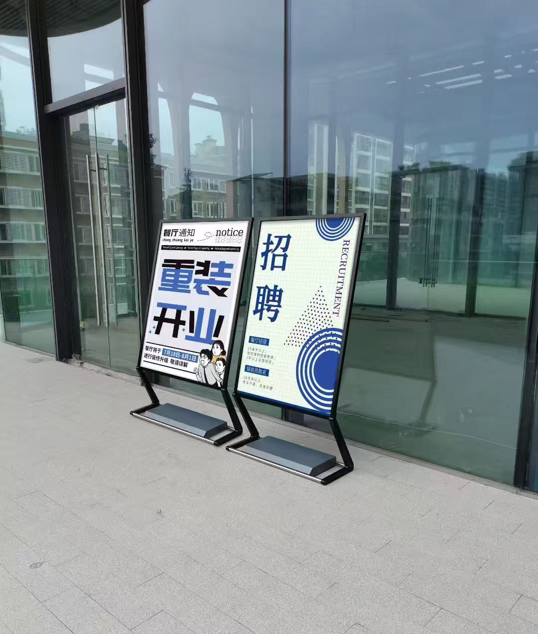 铁岭展架